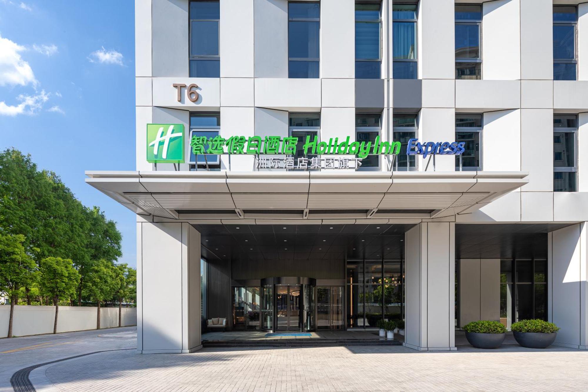 Holiday Inn Express Changfeng Park Shanghai Eksteriør billede